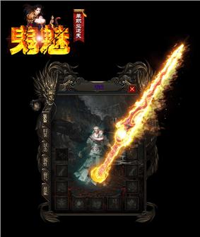 天龙八部变态连击私服